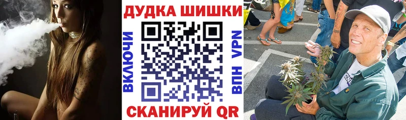 Виды наркоты Вологда ТГК А ПВП ГАШИШ МДМА hydra ссылки Канабис Меф