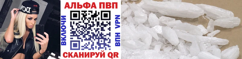 Alpha PVP СК КРИС  Вологда 