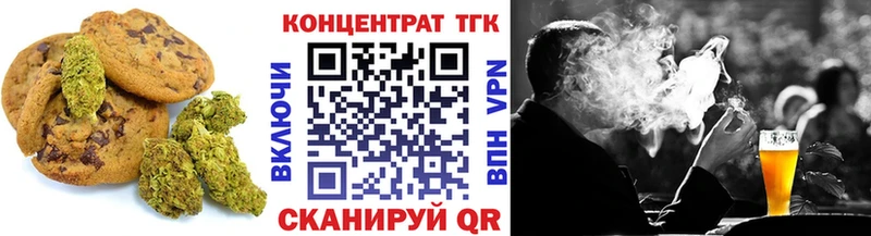 где купить наркоту  mega ссылки  Cannafood конопля  Вологда 