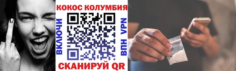 Cocaine Fish Scale  купить  цена  Вологда 
