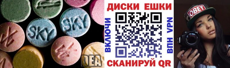 продажа наркотиков  Вологда  Экстази DUBAI 