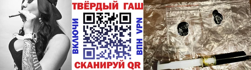 ГАШИШ Premium Вологда