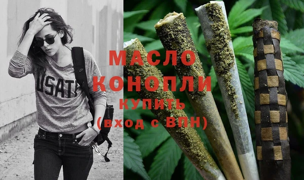 героин Бронницы