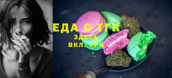 молекула духа Бугульма