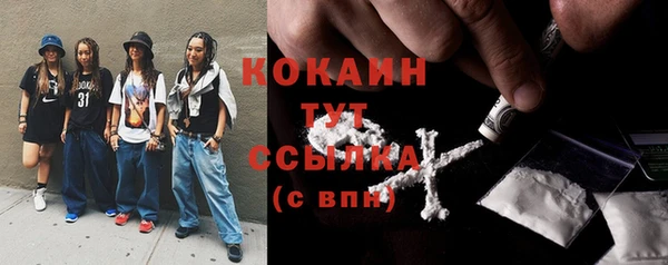 героин Бронницы