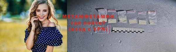 не бодяженный Бородино