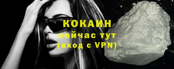 героин Бронницы