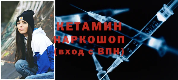 молекула духа Бугульма