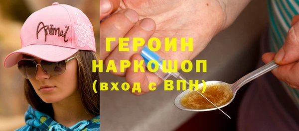 не бодяженный Бородино