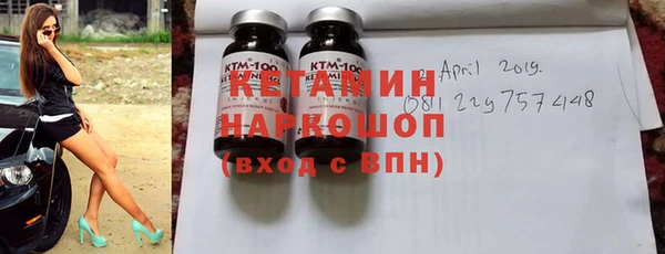 героин Бронницы