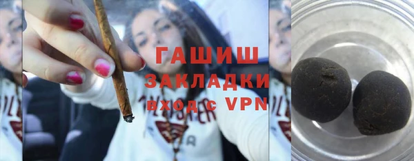героин Бронницы