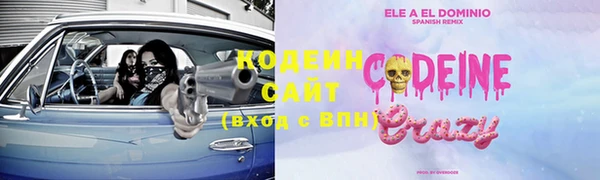 молекула духа Бугульма