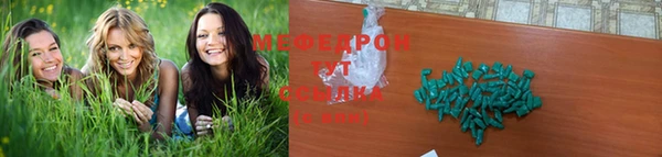 молекула духа Бугульма