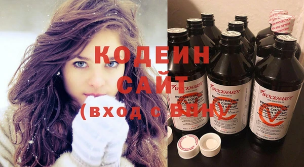 героин Бронницы