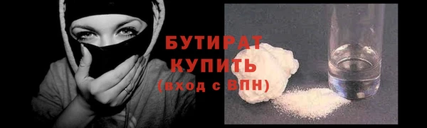 героин Бронницы