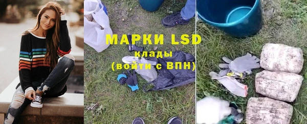 героин Бронницы
