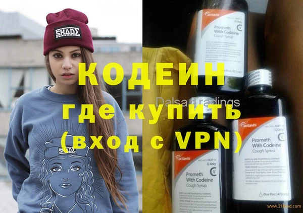 молекула духа Бугульма