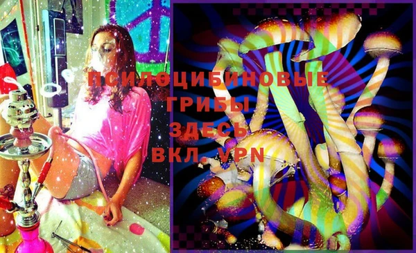 героин Бронницы