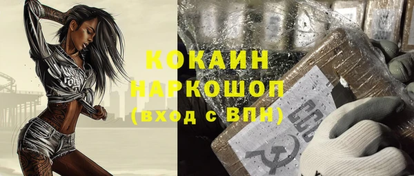 молекула духа Бугульма