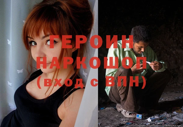 молекула духа Бугульма