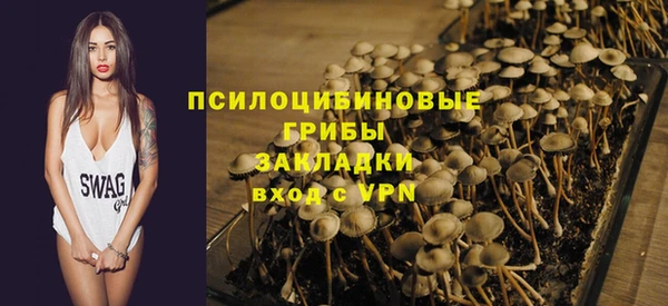 героин Бронницы
