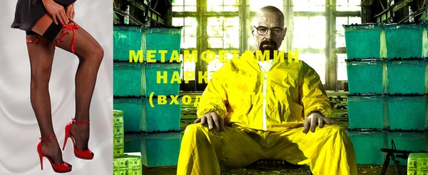 героин Бронницы
