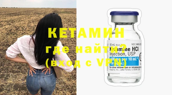 молекула духа Бугульма