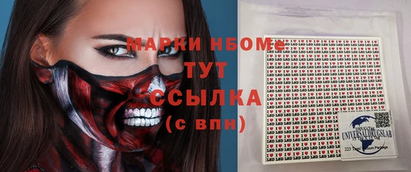 молекула духа Бугульма