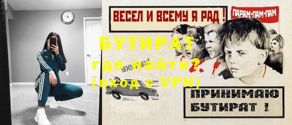 не бодяженный Бородино