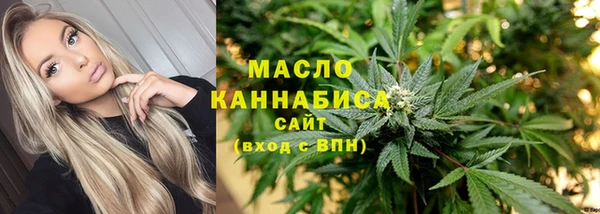 героин Бронницы