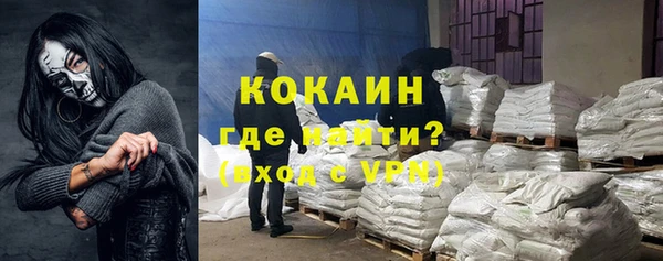 героин Бронницы