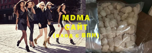 молекула духа Бугульма