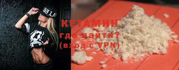 молекула духа Бугульма
