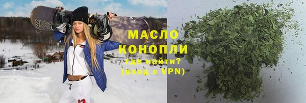 прущие грибы Богданович