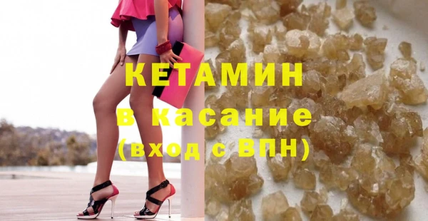 героин Бронницы