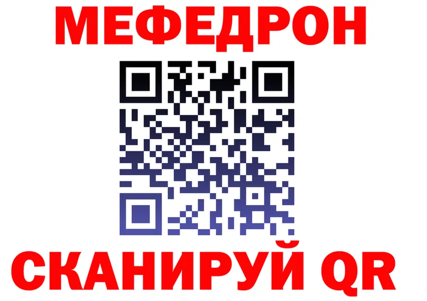 МЕТАДОН VHQ зеркало маркетплейс mega Вологда