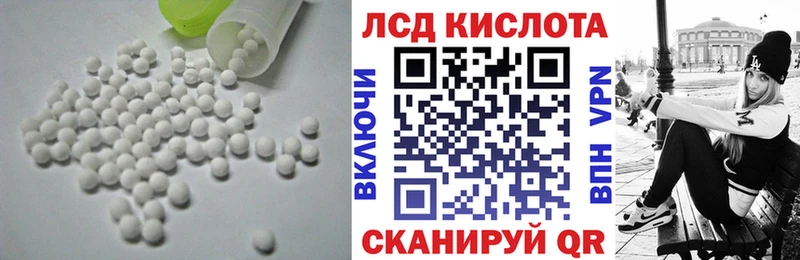 Лсд 25 экстази кислота  Вологда 