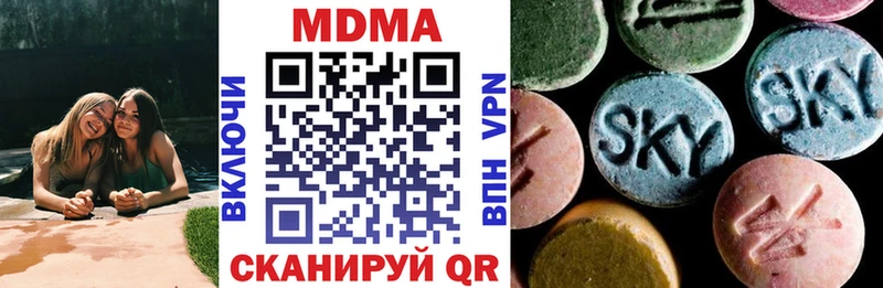 МДМА молли Вологда