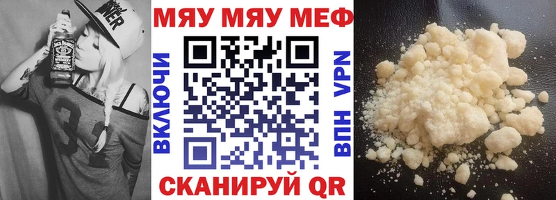 kraken рабочий сайт  хочу наркоту  Вологда  Мефедрон 4 MMC 