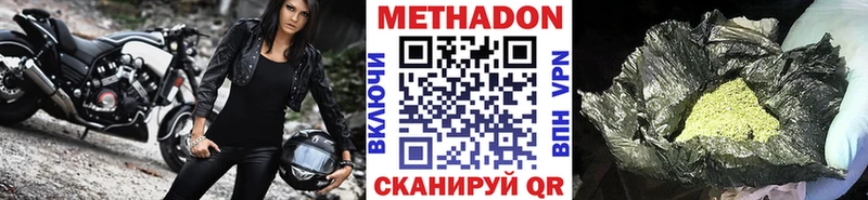 Метадон мёд закладки Вологда