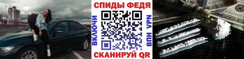 Метамфетамин витя  купить наркотики сайты  Вологда 