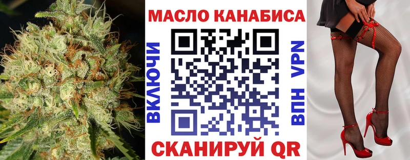 ТГК жижа  Вологда 