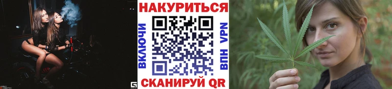 OMG сайт Вологда Марихуана план